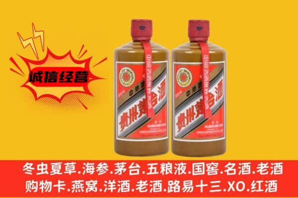 烟台莱阳市回收酱瓶茅台酒